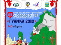 ����� ����������� ��������� ������������ �� ������������ ������� 