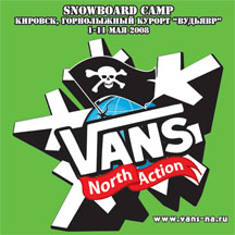  1  11  2008     - Vans North Action