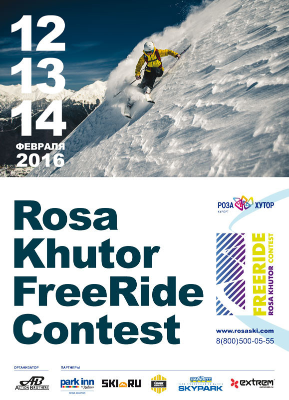 Падение фрирайдера Roza Khutor Freeride Contest видео