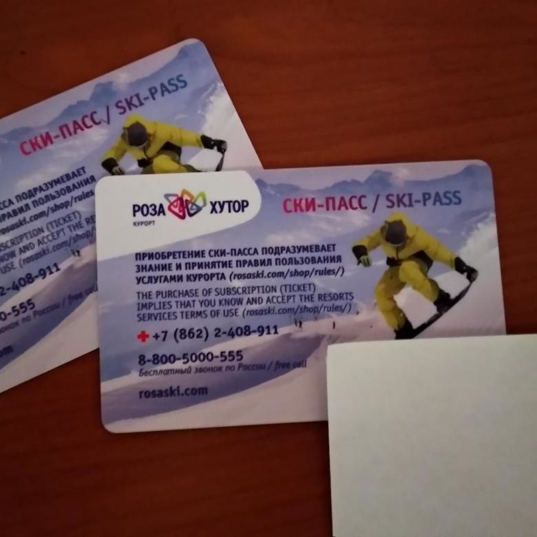 Роза Хутор Купить Онлайн Билет