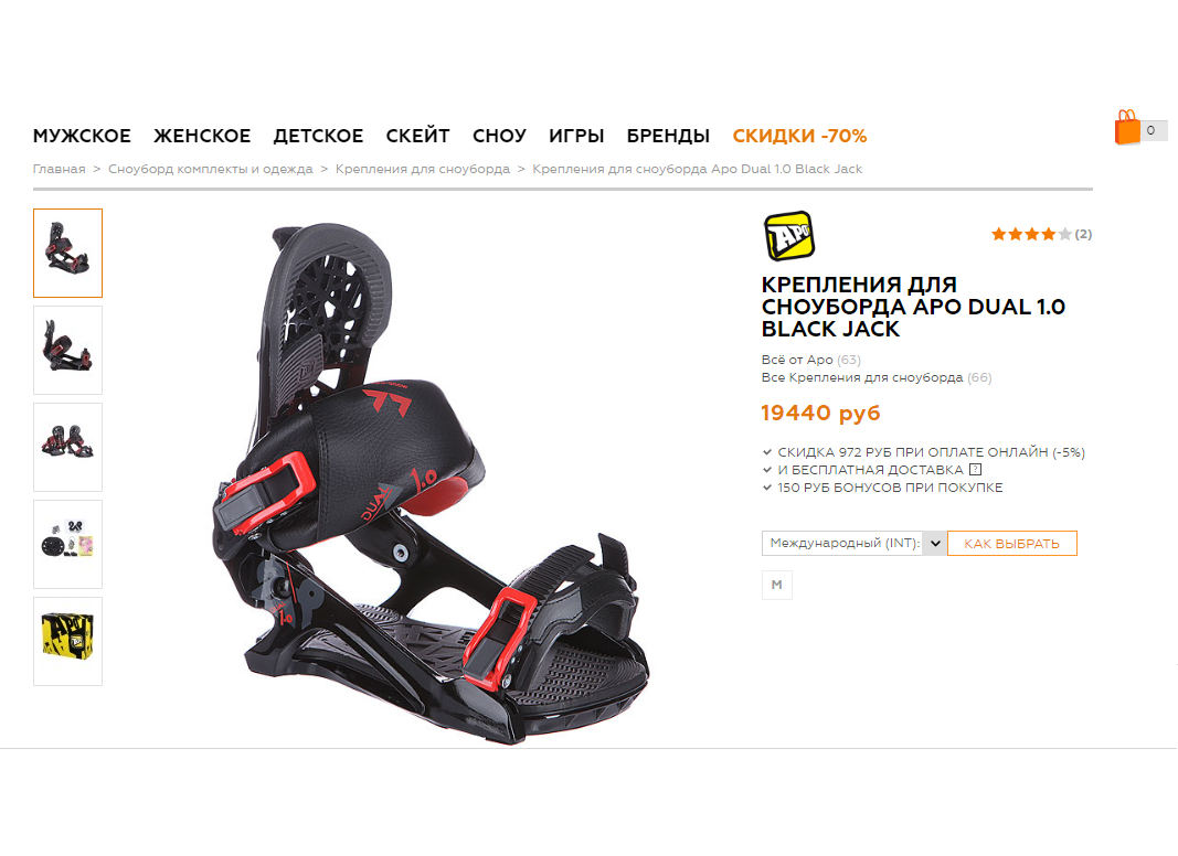 Размер креплений для сноуборда таблица union. Размерная сетка креплений для сноуборда drake. Крепления для сноуборда к2 размерная сетка. Сноуборд крепления таблица. Таблица размеров креплений для сноуборда k2.