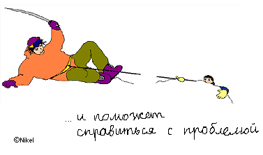 Нож для поездки в горы