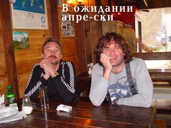 Красная Поляна - рядом