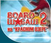 Board-   " "