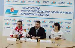 5 апреля в конференц-зале министерства состоялась пресс-конференция, посвященная окончанию горнолыжного сезона, подведению итогов выступления представителей фристайла России на международных соревнованиях, перспективам развития горнолыжного спорта в Свердловской области.