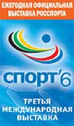 Спорт 6