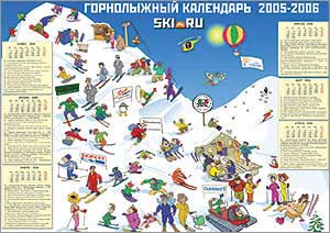  SKI.RU