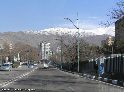 Вид на Точал из Тегерана