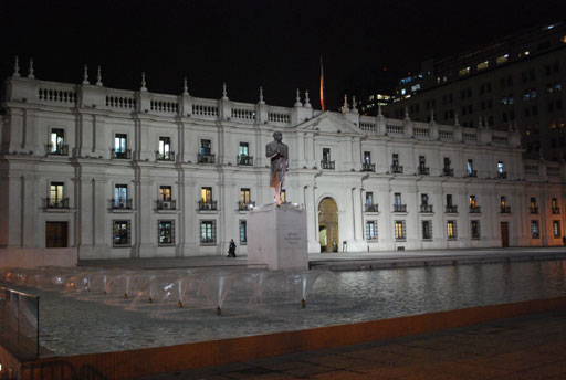 Дворец Ля Монеда