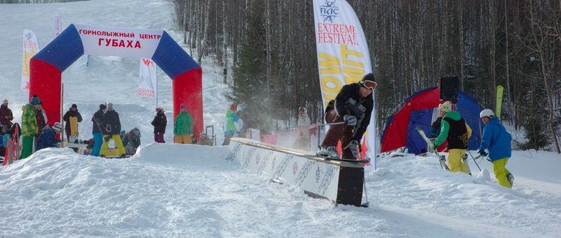 Прогноз погоды полазна. Полазна горнолыжный курорт. Горнолыжка Полазна. Горнолыжная база Полазна. Горнолыжная база отдыха Полазна.