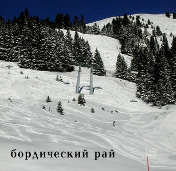 Заальбах/Хинтерглемм. Первые впечатления.