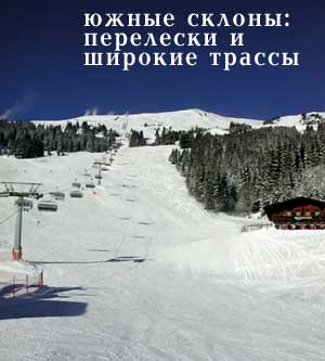 Заальбах/Хинтерглемм. Первые впечатления.