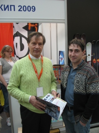 Саша Игольников и Михаил Гусев с новым каталогои Зкип 2009