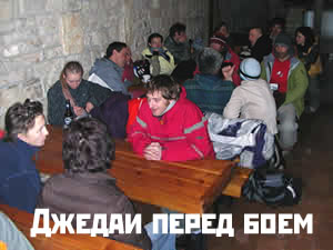 Экстремальные игры. Прелюдия