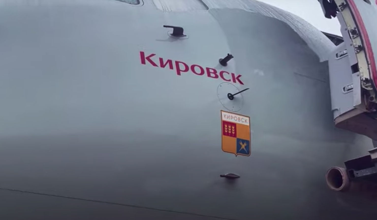 Группа Аэрофлот начинает полёты в Кировск по доступным ценам