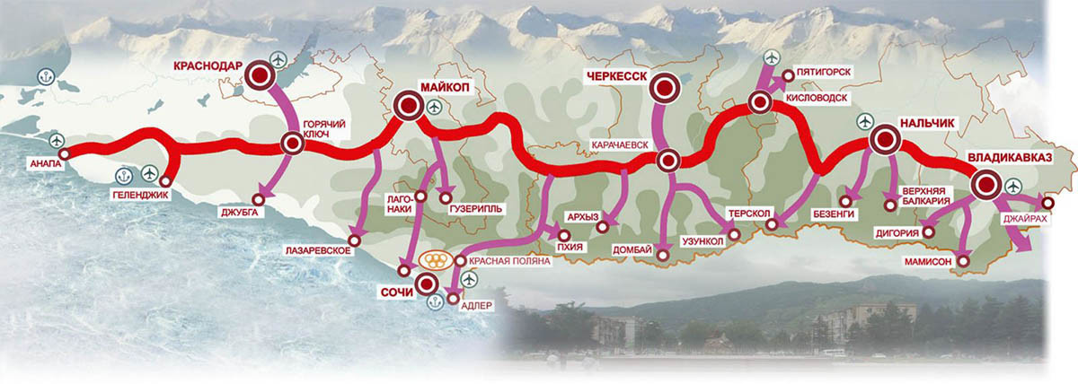 Черкесск сочи. Новая трасса Кисловодск-Сочи. Кисловодск красная Поляна маршрут. Трасса красная Поляна Кисловодск. Дорога красная Поляна Кисловодск.
