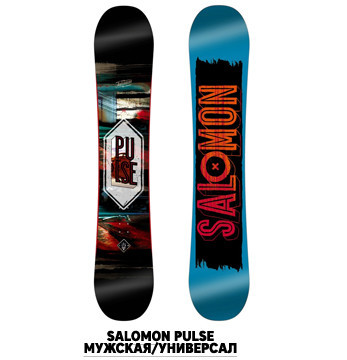 Salomon discount riot snowboard