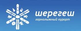 Горнолыжный курорт Шерегеш