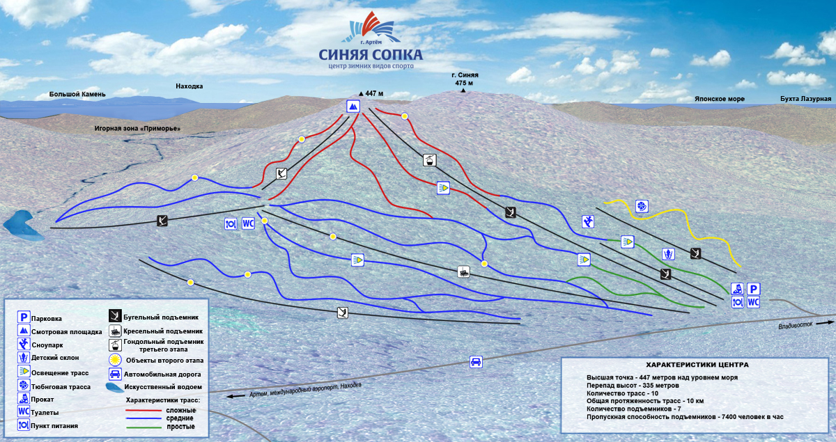 Адреса сопок. Горнолыжная база синяя сопка. Синяя сопка Приморский край.