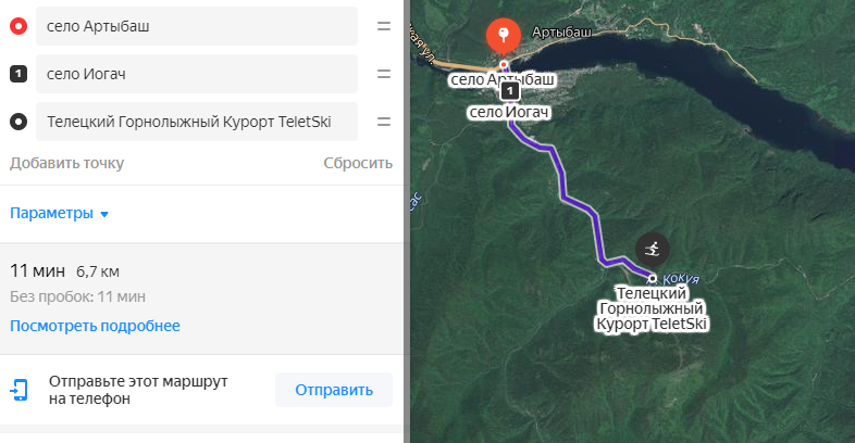 Телецкое озеро как добраться. Телецкое озеро Алтай горнолыжный курорт. Артыбаш горнолыжный курорт. Артыбаш на карте. Артыбаш и Иогач на карте.
