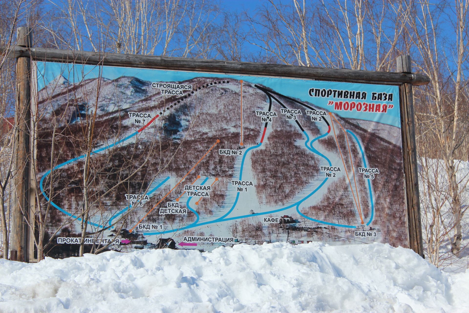 Гора морозная Камчатка