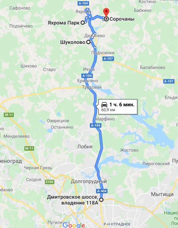 Река Яхрома схема. Яхрома на карте Московской области. Дмитровское шоссе Яхрома. Яхрома Москва. Расстояние яхрома