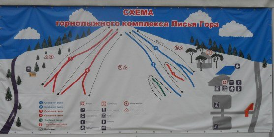 Лисья гора балашиха карта